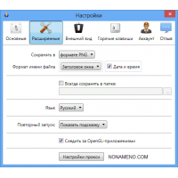 Monosnap + MacOSX программа для создания скриншотов