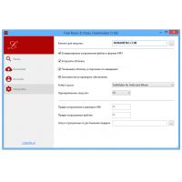 Free Music & Video Downloader программа загрузки музыки и видео