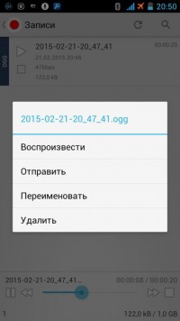ASR Sound Voice Recorder Premium 56 rus программа диктофон