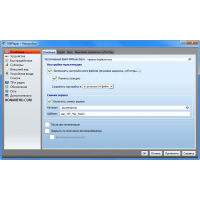 SMPlayer мультимедиа плеер