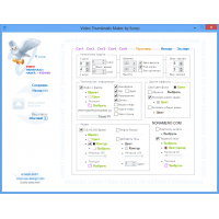 Video Thumbnails Maker программа обработки видео