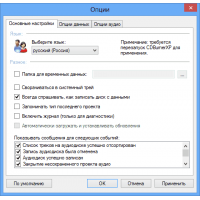 CDBurnerXP программа записи дисков