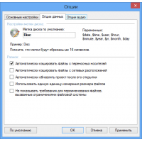 CDBurnerXP программа записи дисков