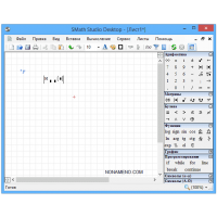 SMath Studio математическая программа