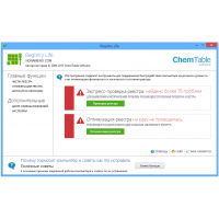 Registry Life оптимизация реестра Windows