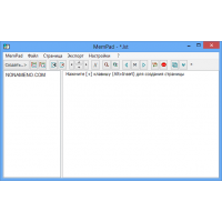 MemPad блокнот