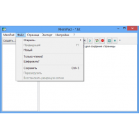 MemPad блокнот