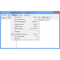 MemPad блокнот