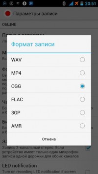 ASR Sound Voice Recorder Premium 56