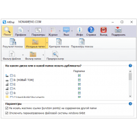 AllDup программа удаления дубликатов