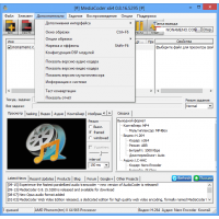 MediaCoder компрессия аудио и видео файлов