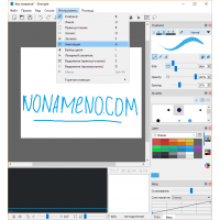 Drawpile растровый графический редактор