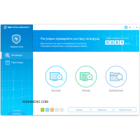 360 Total Security + Security Essential