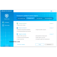 360 Total Security + Security Essential