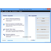PureSync программа синхронизации и резервного копирования