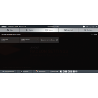 AMD Radeon Software Adrenalin Edition