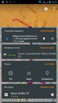 OsmAnd+ Maps & Navigation 2.2.1 rus навигационное приложение