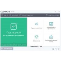 Comodo Firewall бесплатный файервол