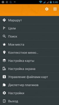 OsmAnd+ Maps & Navigation 2.2.1 rus навигационное приложение