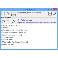 Boom Audio Player аудио плеер