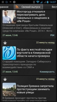 News 24 Widgets Pro 2.7.5 rus