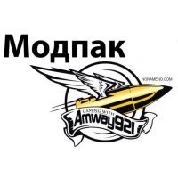 Моды от Amway921 сборка модов World of Tanks