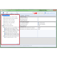 R.saver восстановление данных