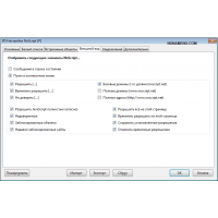 NoScript расширение для браузера