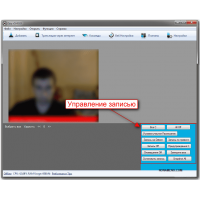 iSpy видео наблюдение