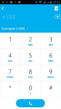 Skype 6.12.0.585 rus скайп