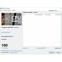 CPUBalance балансировка системных процессов