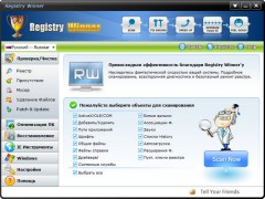 Registry Winner 6.9.11.6 rus оптимизация windows
