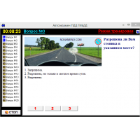 Автоэкзамен ПДД ГИБДД 2018.4 категории ABCD билеты от 10 апреля 2018