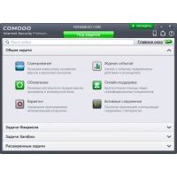 COMODO Internet Security антивирус и файрвол
