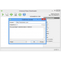 USDownloader менеджер скачивания файлов