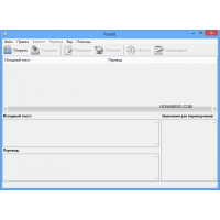 Poedit Pro перевод программ