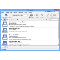 Cyberduck + MacOSX SFTP и FTP клиент