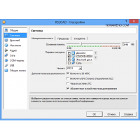 VirtualBox виртуализация системы