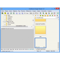 FastStone Image Viewer просмотр графики