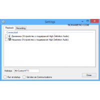 SoundSwitch переключение между звуковыми устройствами