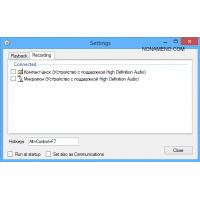 SoundSwitch переключение между звуковыми устройствами