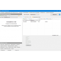 Advanced Renamer массовое переименование файлов