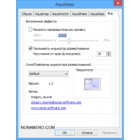 AquaSnap Personal Edition работа с окнами Windows