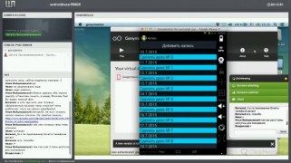 Профессия Программист Android 2015