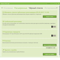 Simple DNSCrypt настройка днс безопасные прокси