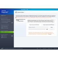 Samsung SSD Magician Tool обслуживание дисков SSD