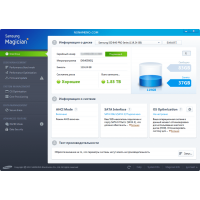 Samsung SSD Magician Tool обслуживание дисков SSD
