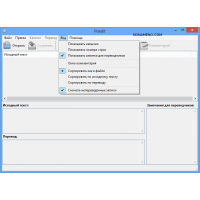 Poedit Pro перевод программ