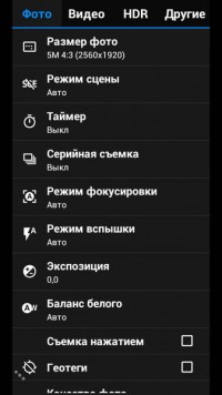Snap Camera HDR 6.9.1 rus создание фотографий