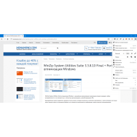 Mozilla Firefox Quantum интернет браузер